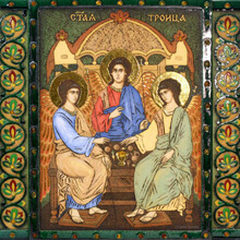 День Святой Троицы Пятидесятница